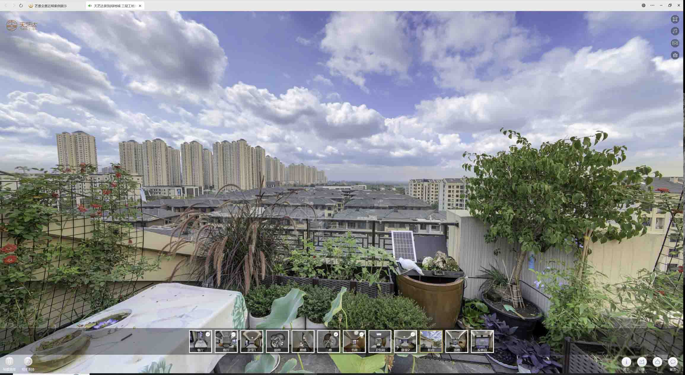 黎母山镇喻德江陶瓷馆